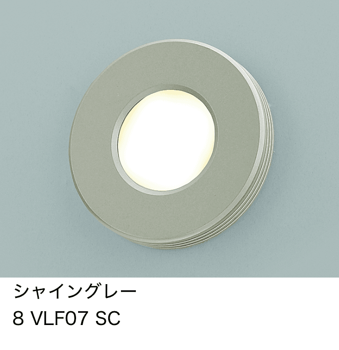 LIXILの「フットライト LPK-32型【2022年版】」