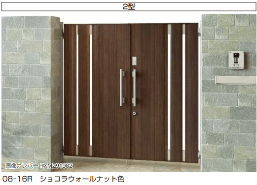 YKK APの「〔ピタットKey システム〕電気錠付 エクスティアラ 門扉シリーズ 2型 【2022年版】」