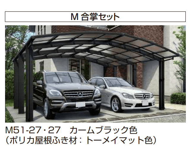 YKK APの「レイナポートグラン50 【2022年版】」のサブ画像4