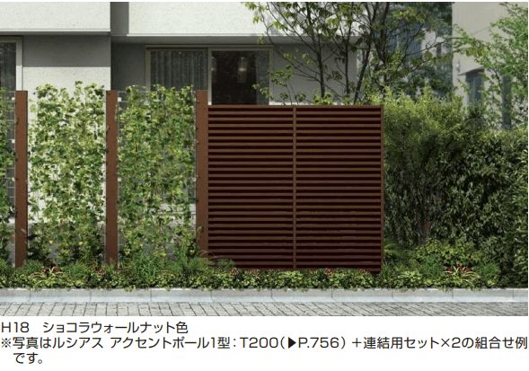 YKK APの「リレーリア フェンス5型【2023年版】」
