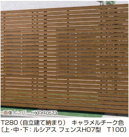 YKK APの「ルシアス フェンスH07型〈自立建て用〉3段支柱 【2022年版】」