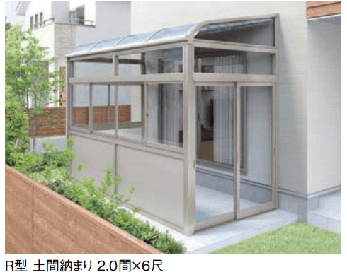 LIXILの「サニージュ R型 土間納まり メーター【2023年版】」