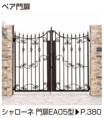 YKK APの「シャローネ フェンスEM05型 【2022年版】」のサブ画像1