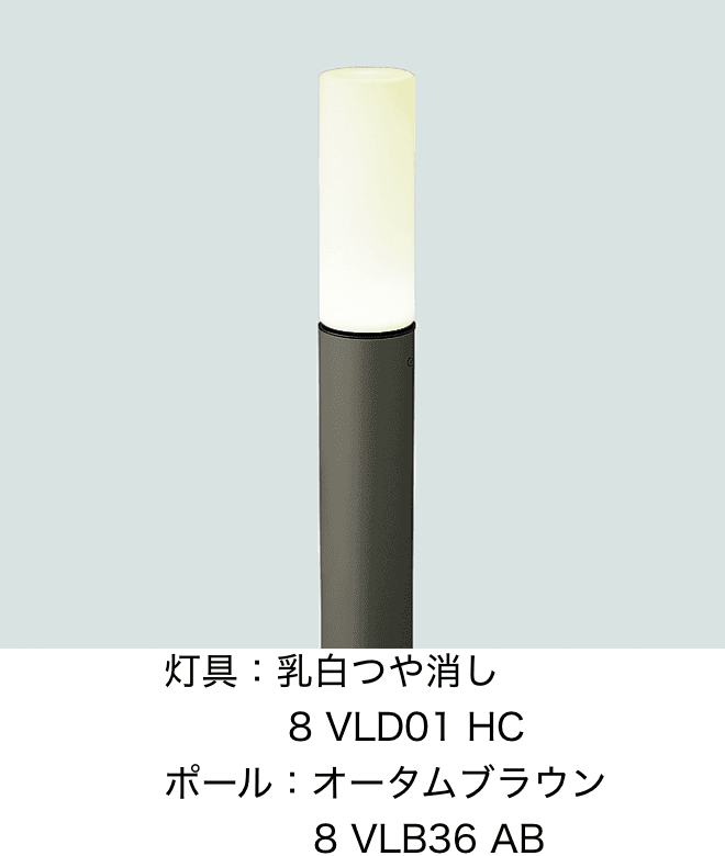 LIXILの「エントランスライト LEK-7型【2022年版】」のサブ画像1