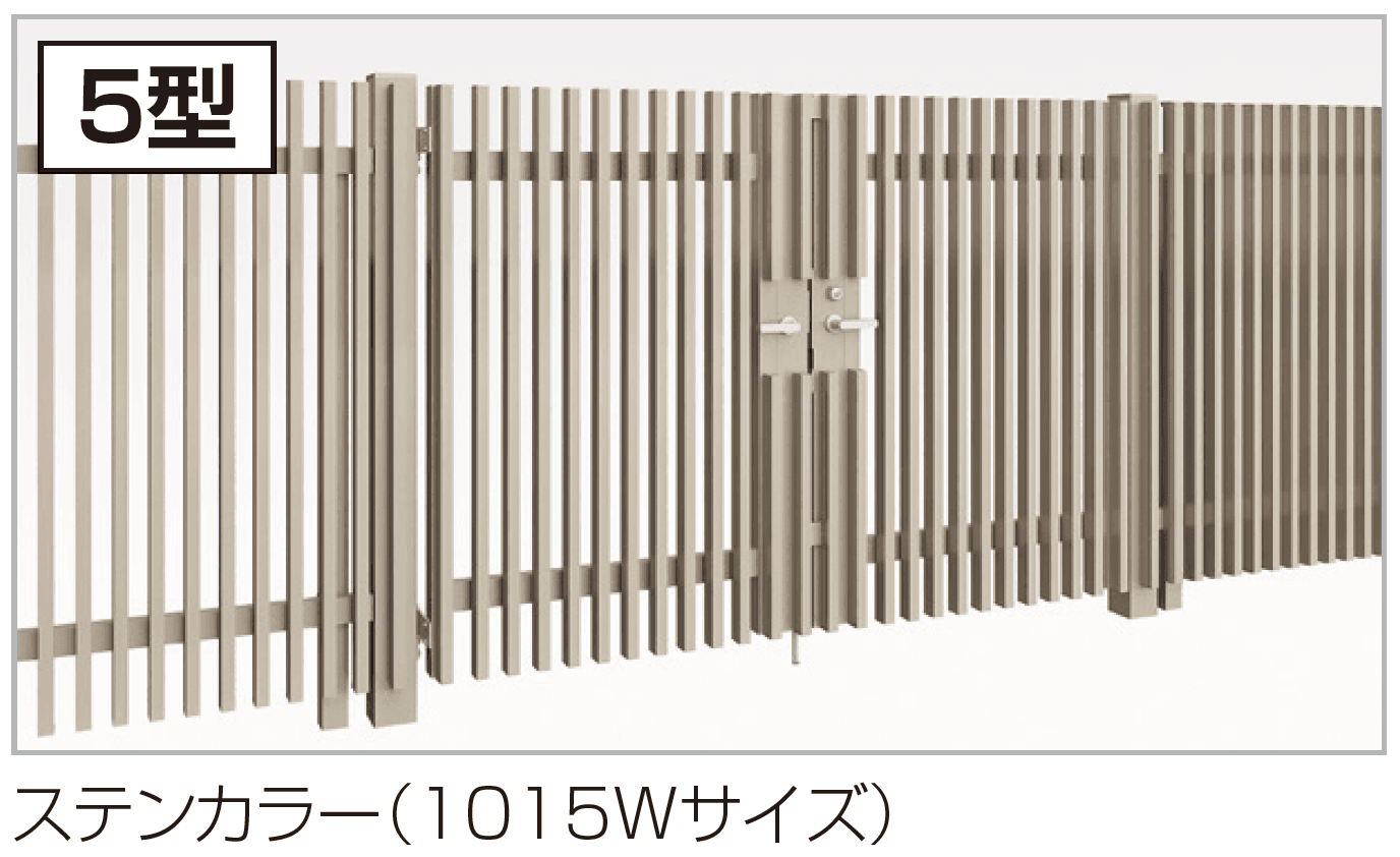 門扉 GTM5型1