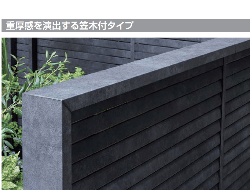 LIXILの「フェンスAA(メタル調) ML1型(横ルーバー)笠木付タイプ【2023年版】」のサブ画像3