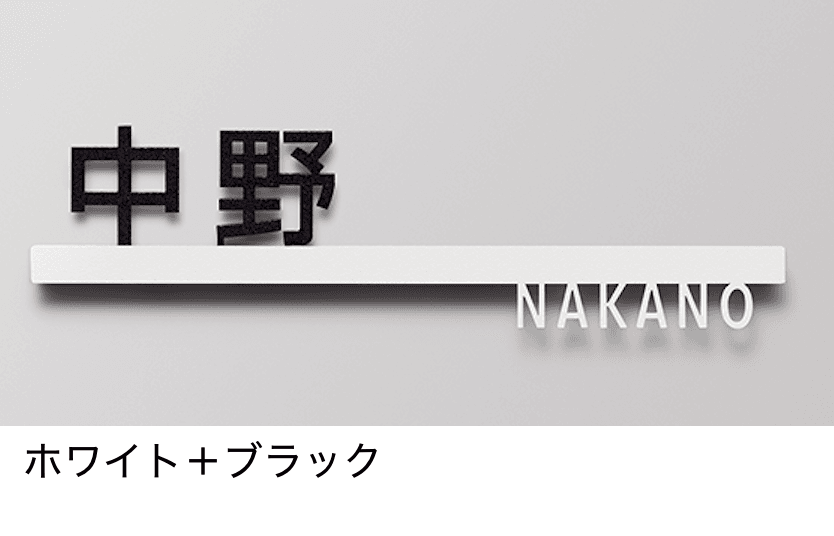 LIXILの「切文字サインC」のサブ画像3