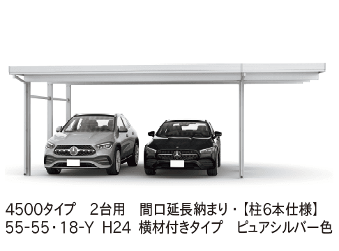 YKK APの「ジーポートPro 4500タイプ 2台用(単体・奥行延長・間口延長・奥行(2)連結)【2023年版】」のサブ画像3