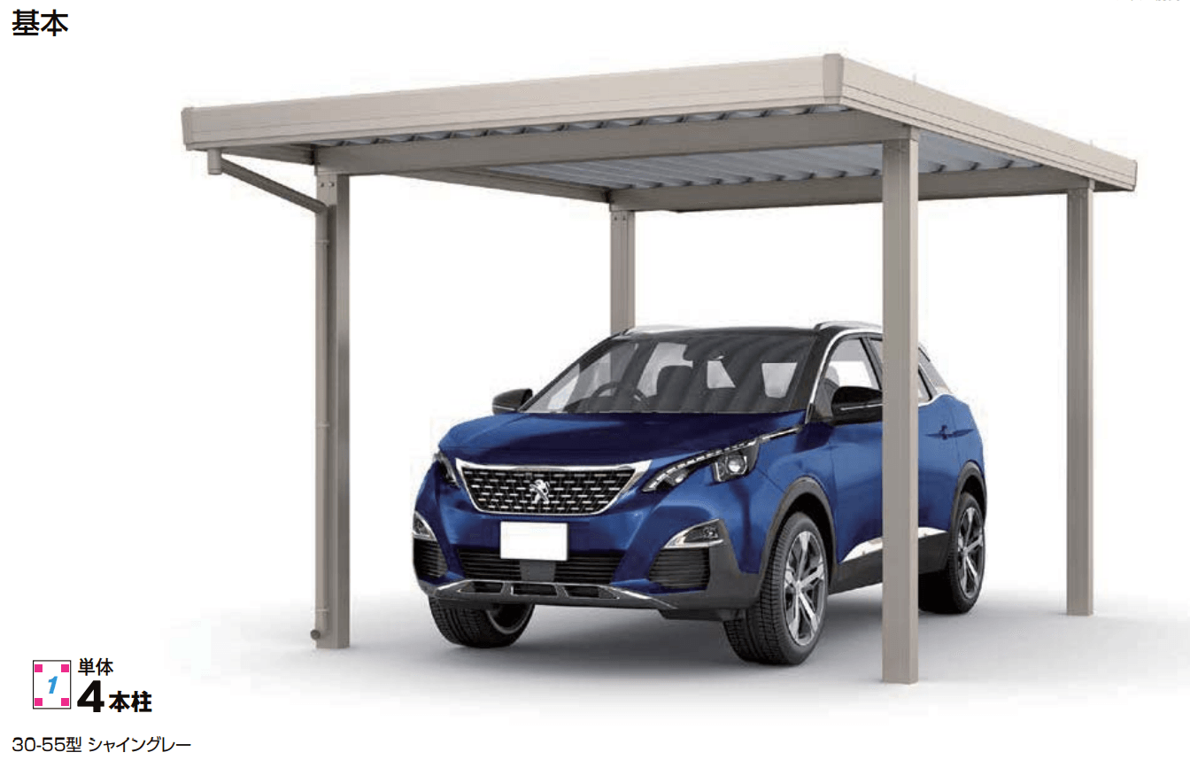 LIXILの「カーポートSW 1500タイプ 1台用【2023年版】」