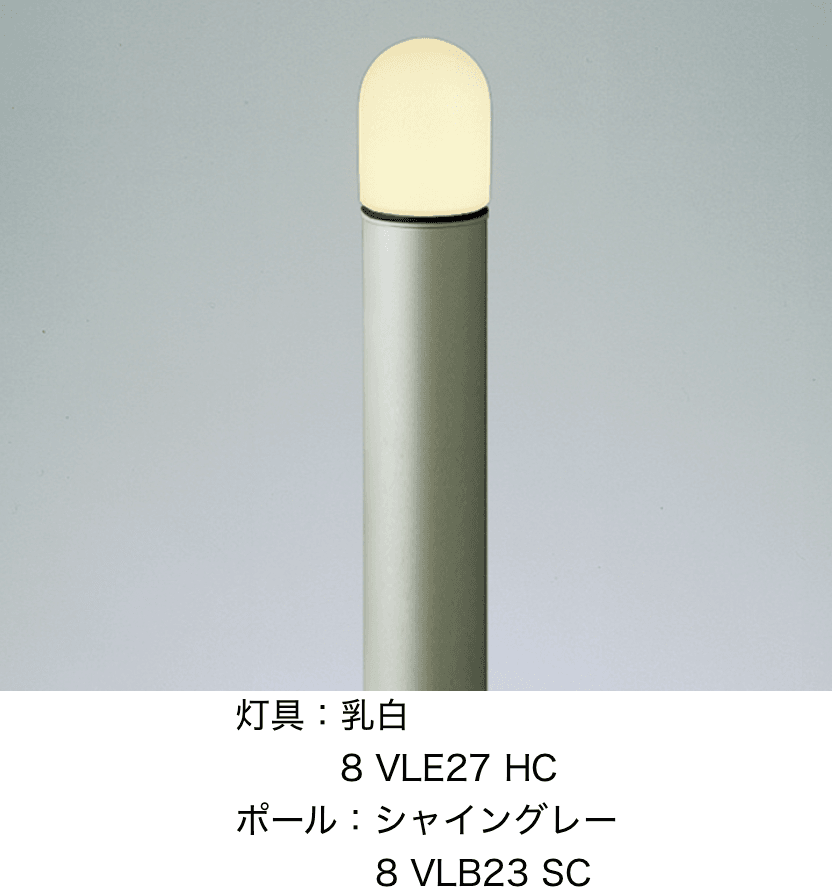 LIXILの「エントランスライト LEK-15型」