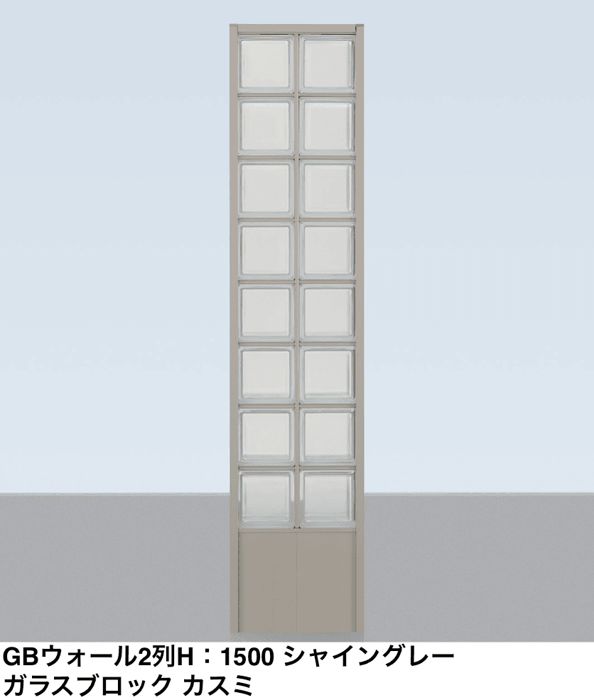 LIXILの「GBウォール」のサブ画像2