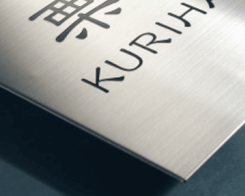 三協アルミの「ステンレス」