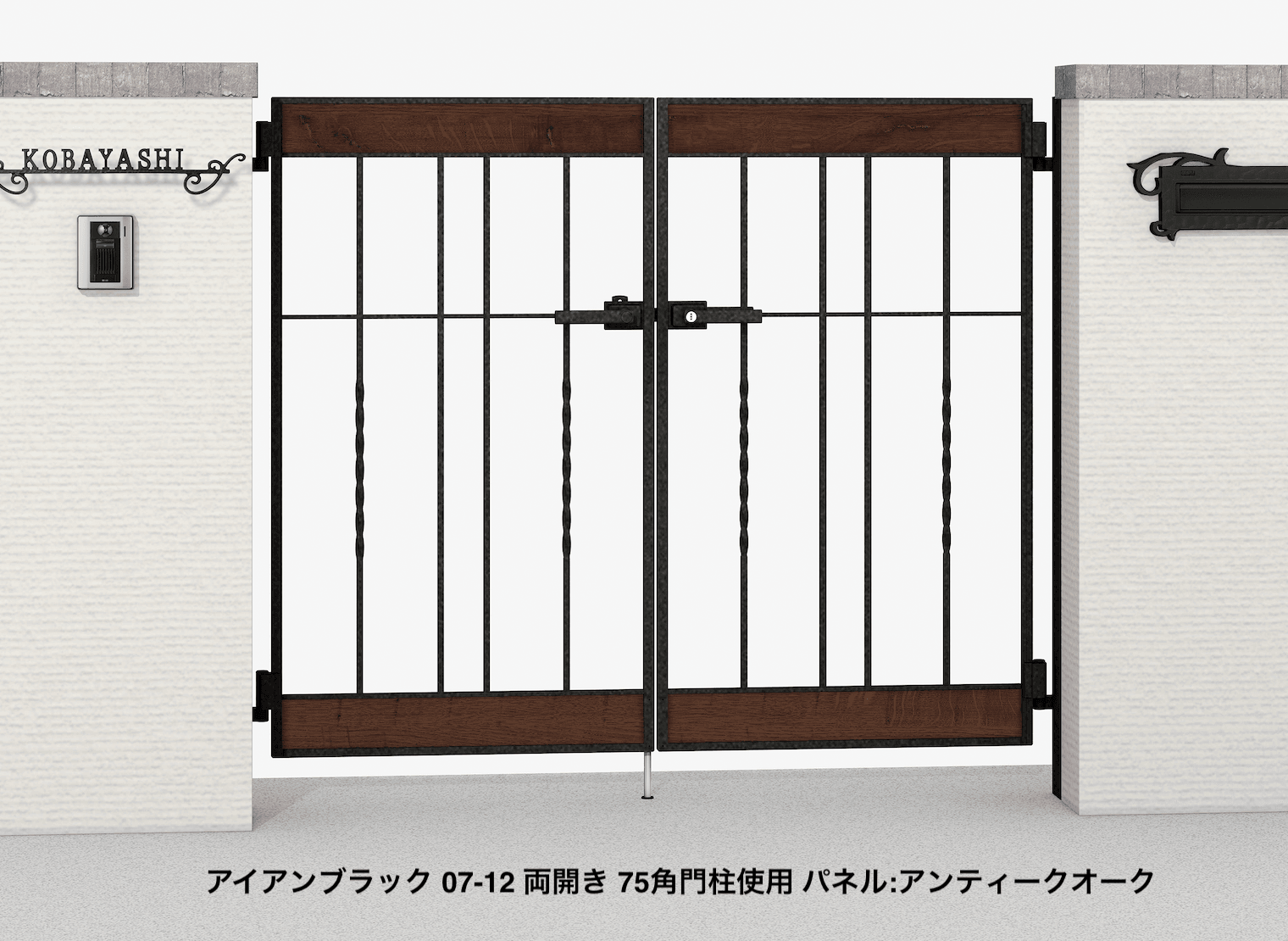 LIXIL ラフィーネ門扉 5B型