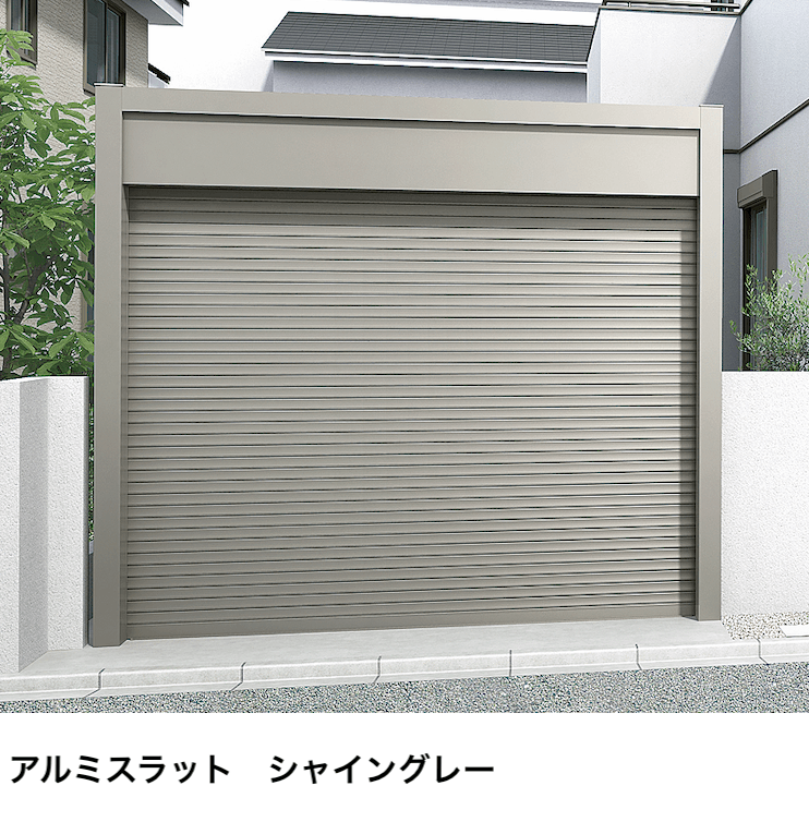 LIXILの「シングルシャッターS Fタイプ【2023年版】」