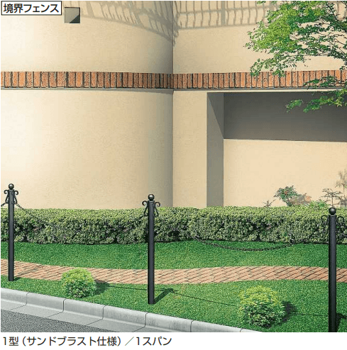 YKK APの「車止めチェーンポール1型 【2022年版】」
