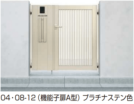 YKK APの「シンプレオ 門扉2型【2023年版】」のサブ画像2