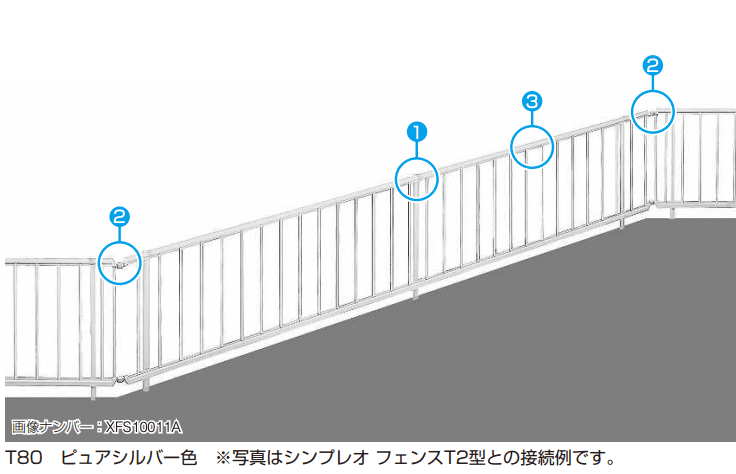 シンプレオ フェンスTK型〈傾斜地用〉たて格子15本1