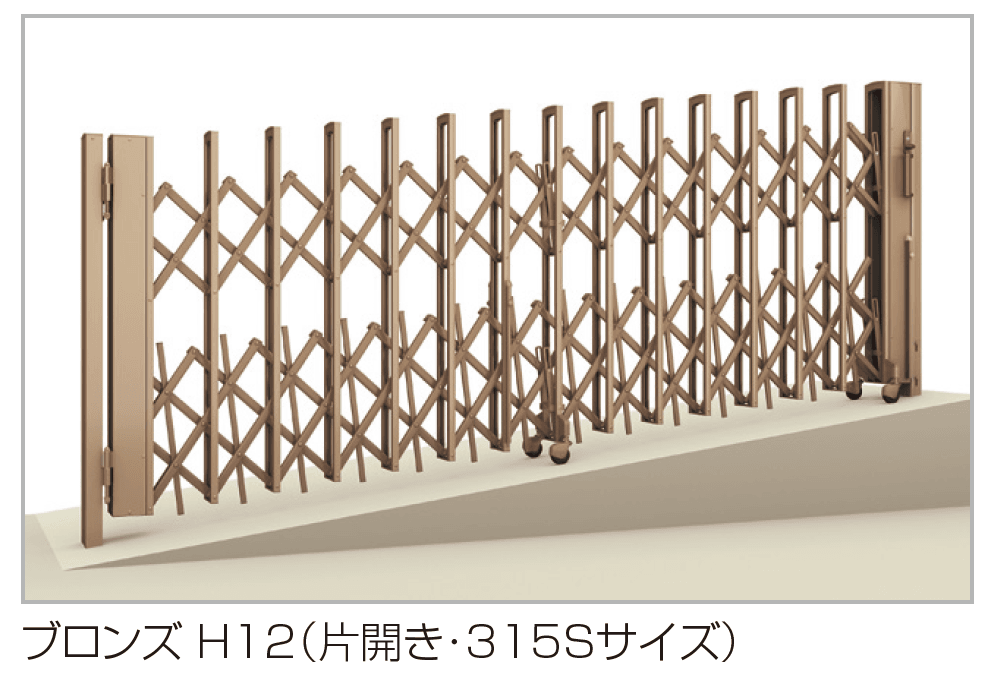 ニューハピネスHG 傾斜・ペットガードタイプ【2023年版】3