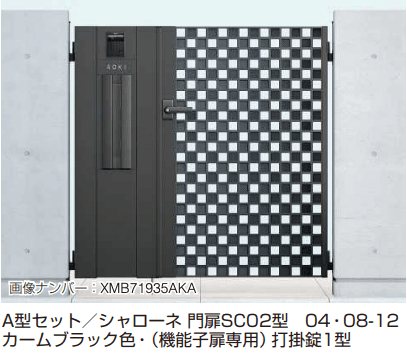 YKK APの「機能子扉A型/AN型【2024年版】」