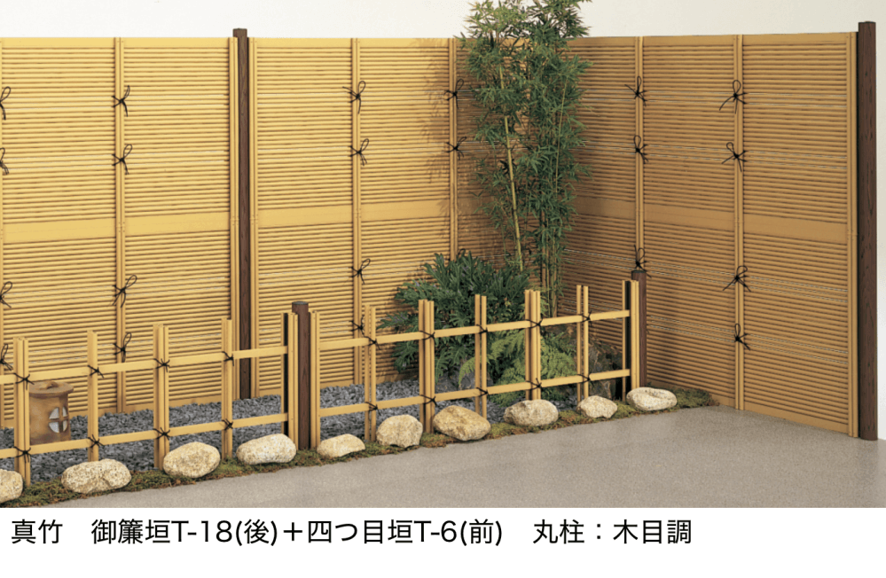 LIXILの「京香・四つ目垣ユニット型」のサブ画像3
