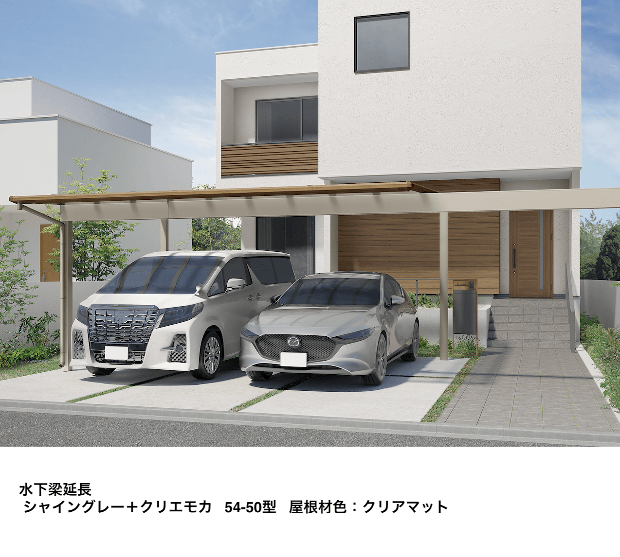 LIXILの「フーゴFプラス 2台用 梁延長【2023年版】」