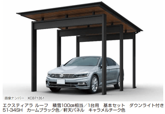 YKK APの「エクスティアラ ルーフ 積雪100㎝タイプ基本セット(1台用)【2023年版】」