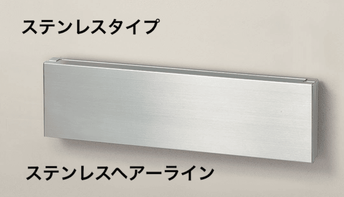 LIXILの「ポストカバー(S-3型専用)【2022年版】」のサブ画像2