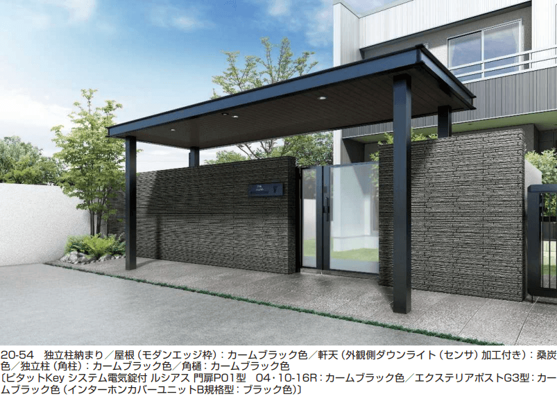 YKK APの「エクスティアラ アーチ 独立柱納まり」