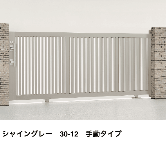 LIXILの「エススライドB型【2022年版】」のサブ画像5