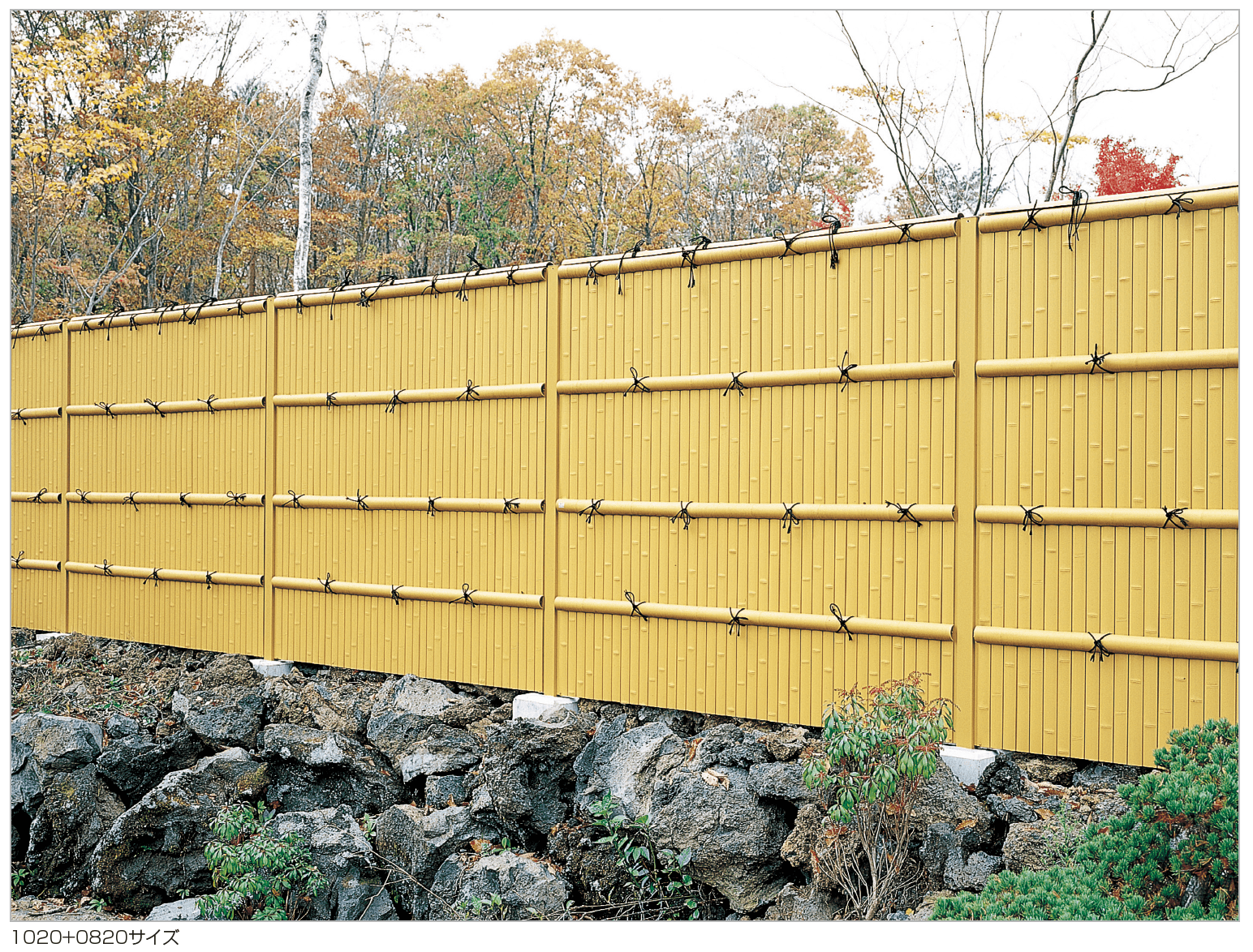 四国化成 和(なごみ) 建仁寺垣 (樹脂製)