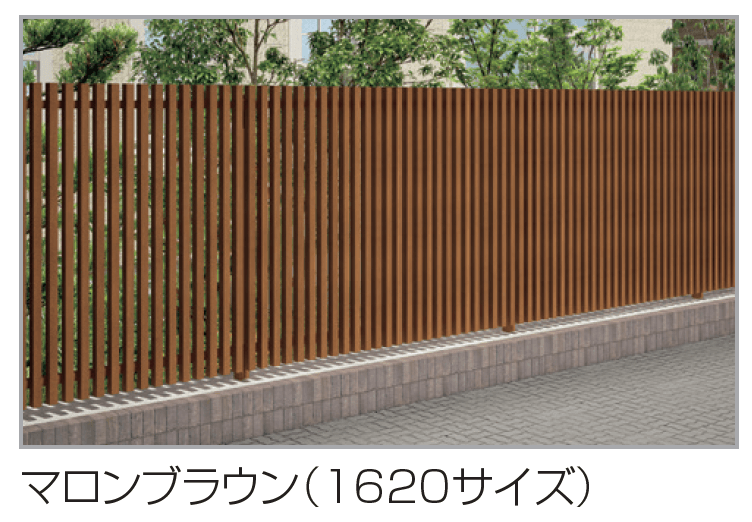 四国化成の「アレグリアフェンスTL1型【2024年版】」のサブ画像1