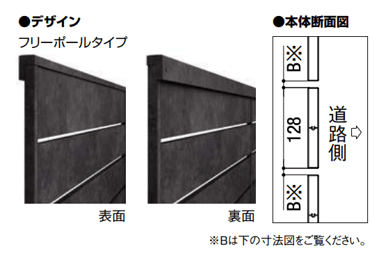 LIXILの「フェンスAA(メタル調) MS1型(横スリット)フリーポールタイプ【2023年版】」のサブ画像2