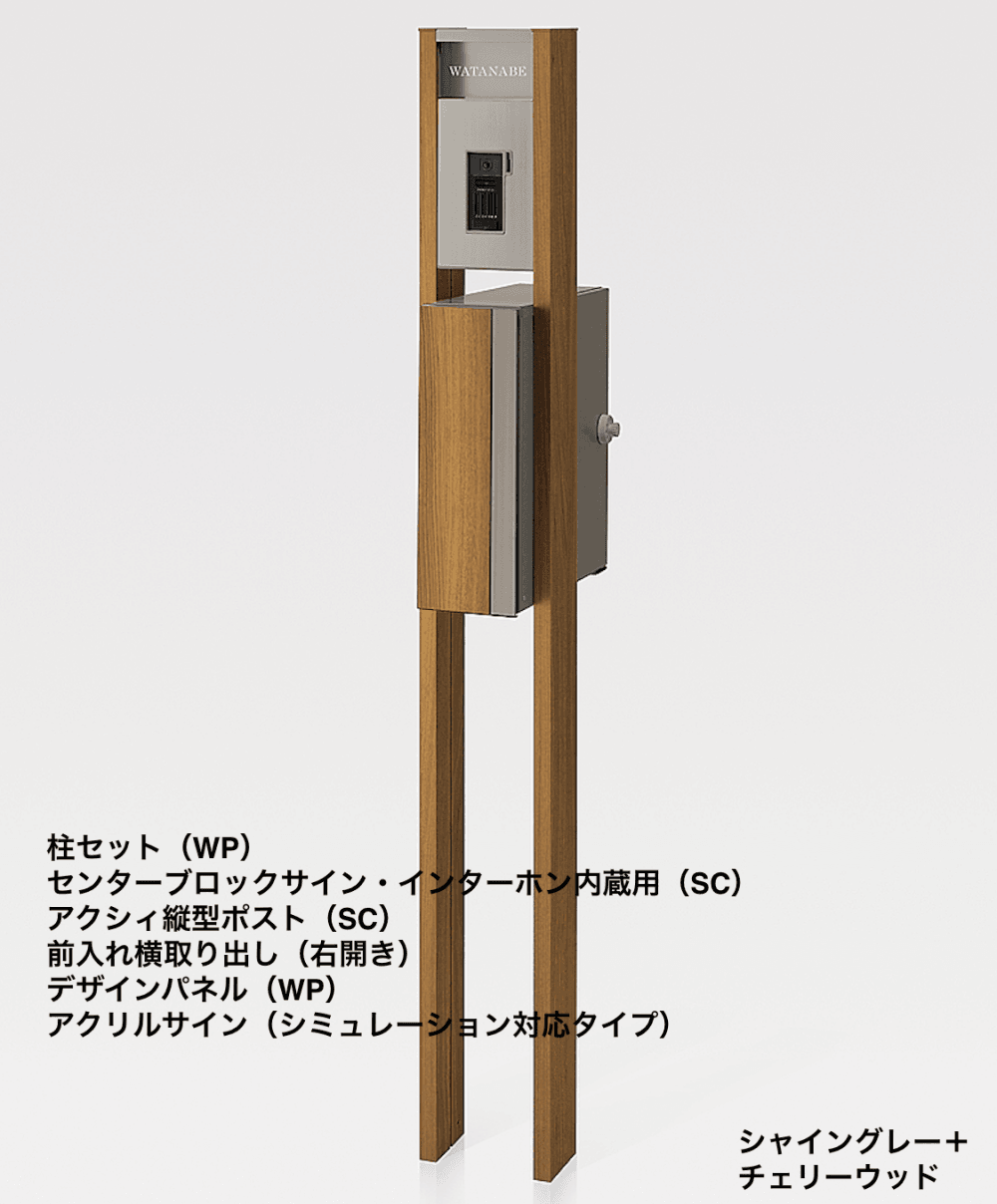 LIXILの「アクシィ2型【2022年版】」のサブ画像6