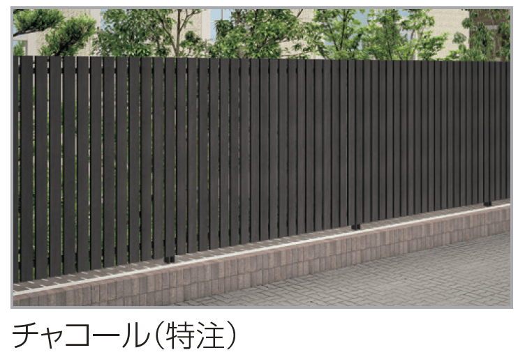 四国化成の「アレグリアフェンスTL2型【2023年版】」のサブ画像1