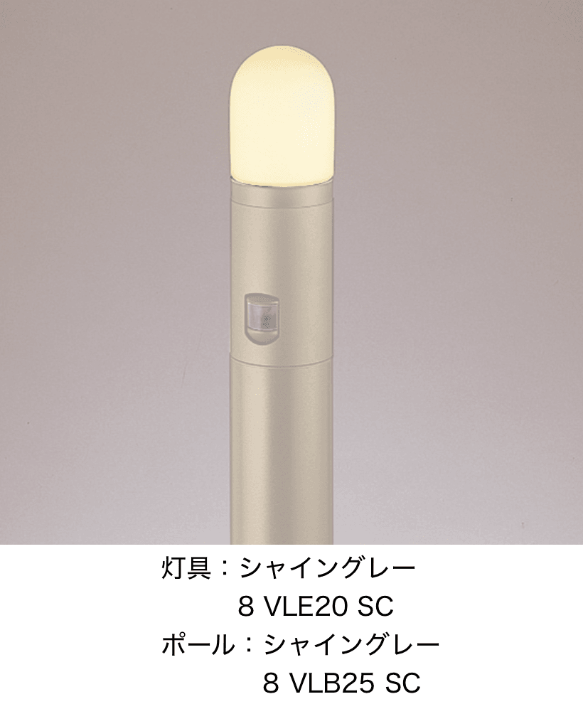 LIXILの「エントランスライト LEJ-4型」