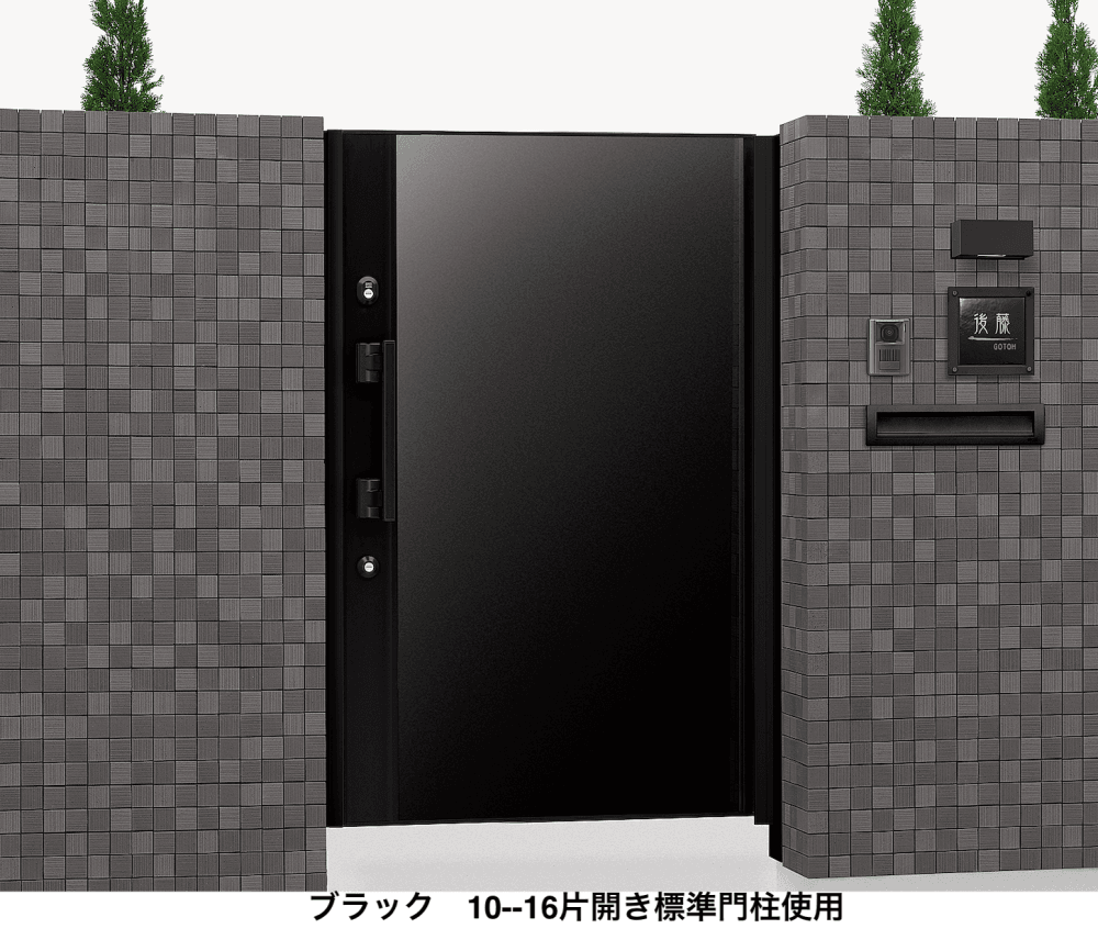 LIXILの「プレミエス門扉 M-GA型【2024年版】」のサブ画像2