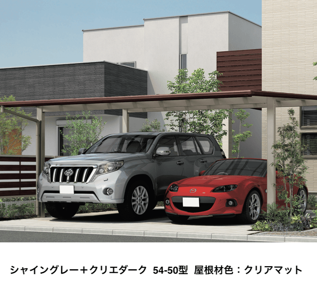 LIXILの「フーゴFプラス 2台用」