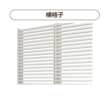 YKK APの「リレーリア フェンス1N型」のサブ画像1