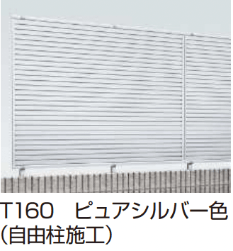 YKK APの「シンプレオ フェンス5F型 横目隠し【2023年版】」のサブ画像4