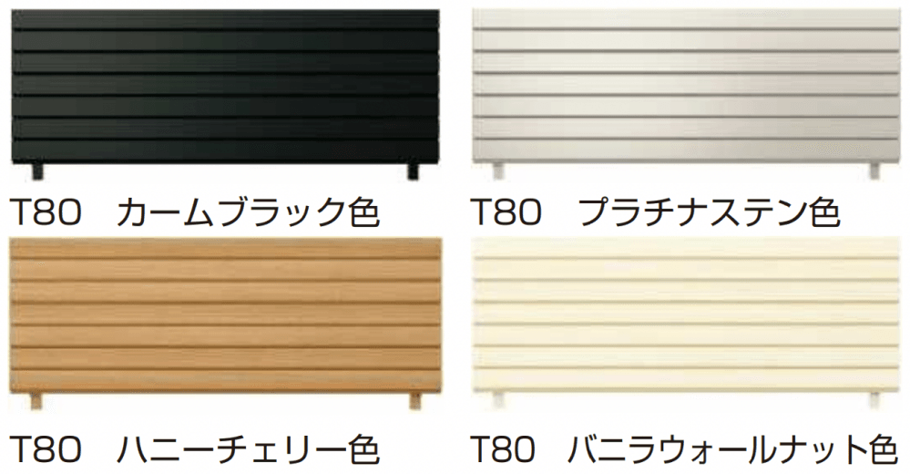 YKK APの「ルシアス フェンスH13型 ひし形格子 【2022年版】」のサブ画像2