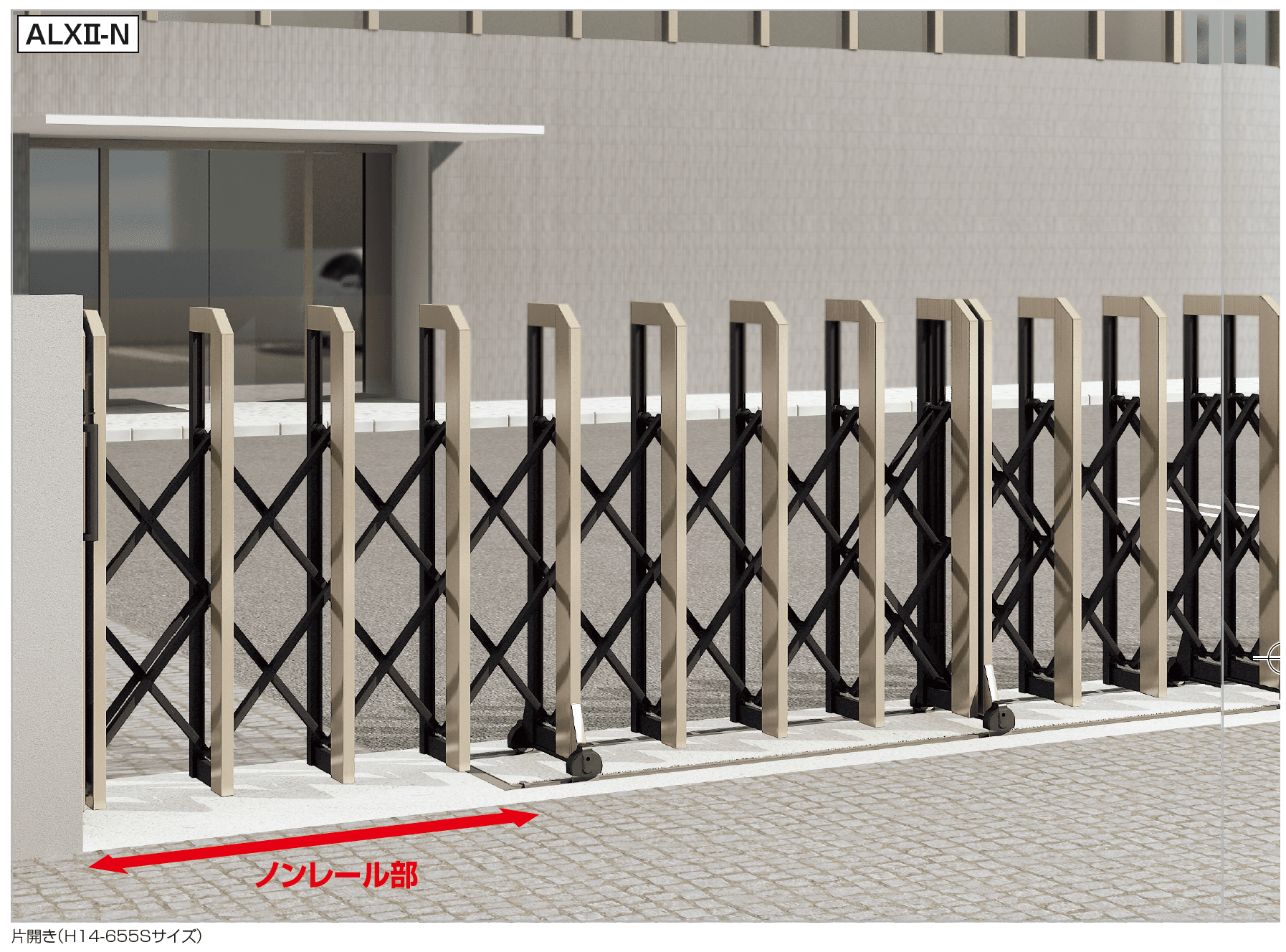 四国化成の「ALXⅡ-N 10型/12型/14型/16型/18型【2023年版】」