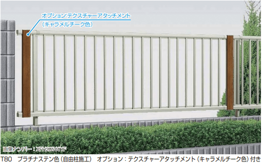 YKK APの「シンプレオ フェンスT1型 たて格子(22本)【2023年版】」