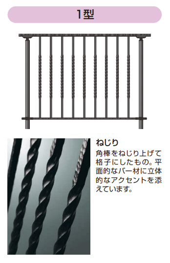 YKK APの「シャローネ 歩行補助手すり1型【2023年版】」のサブ画像1