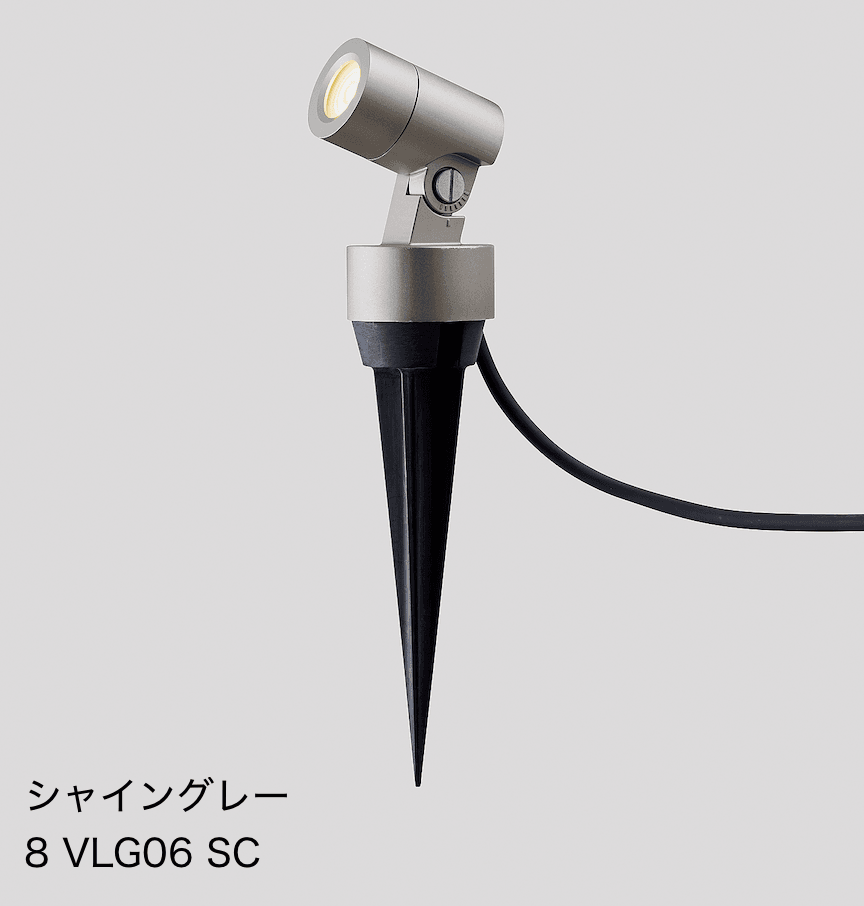 LIXILの「スパイクスポットライト SSP-G1型【2023年版】」