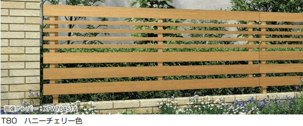 YKK AP ルシアス フェンスH04型 横板格子+細横格子【2023年版】3