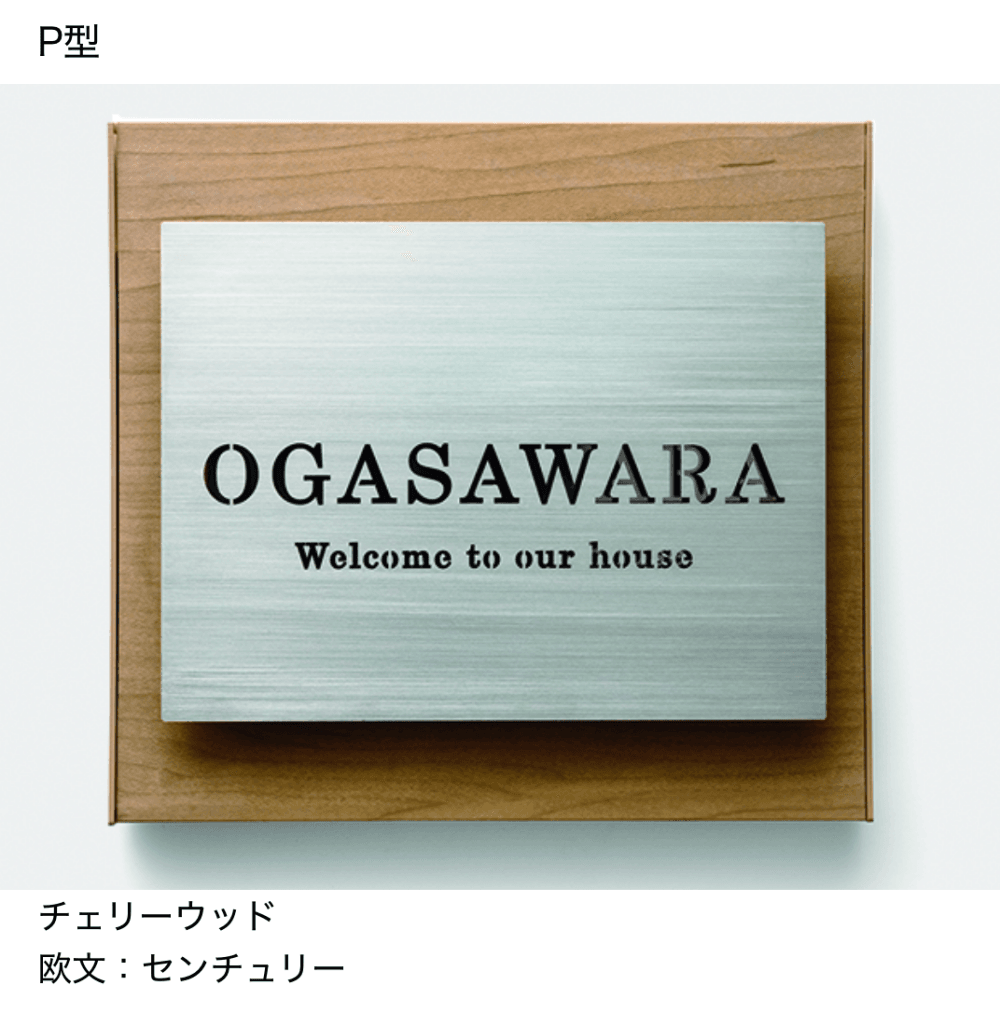 SUS抜き文字ベースサイン3