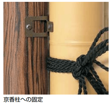 LIXILの「京香・玉袖垣」のサブ画像5