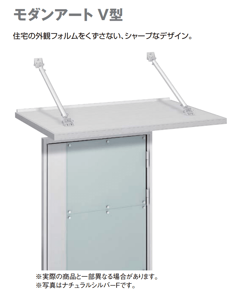 LIXILの「モダンアート【2022年版】」のサブ画像2