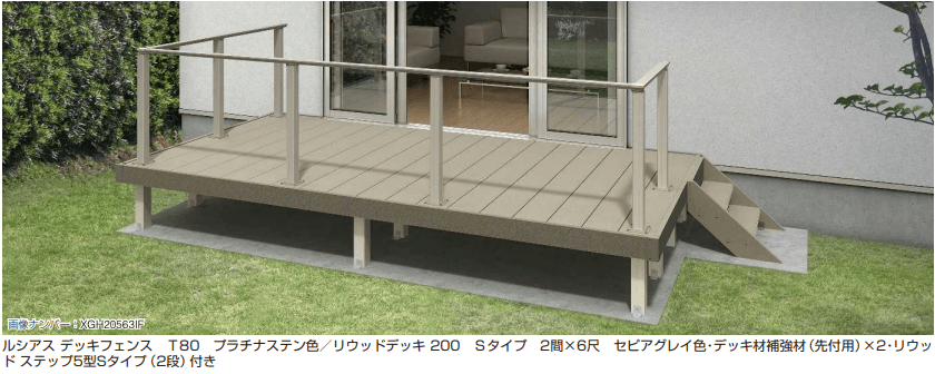 YKK APの「ルシアス デッキフェンスB01型 【2022年版】」