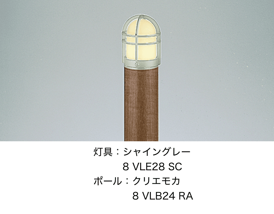 LIXILの「エントランスライト LEK-18型【2022年版】」のサブ画像3